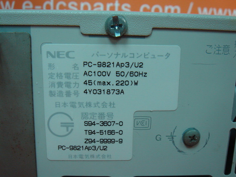 NEC PC-9821 AP3/U2 - PLC DCS SERVO Control MOTOR POWER SUPPLY IPC